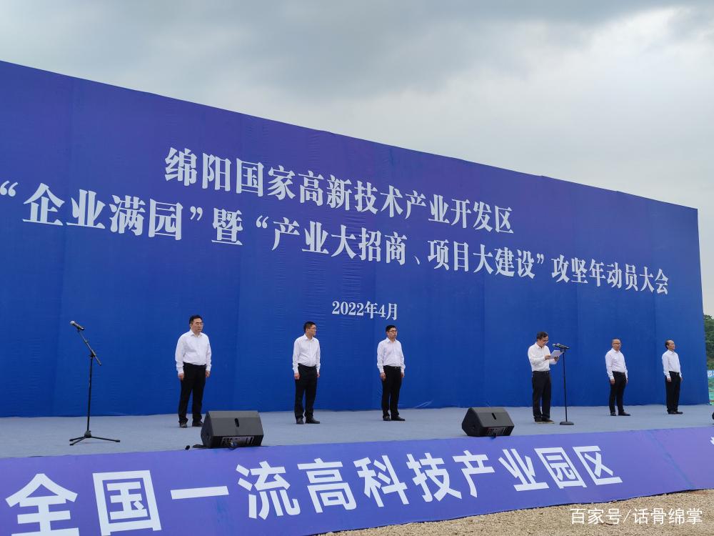 拟定六张清单 高新区全力推进 "产业大招商,项目大建设"
